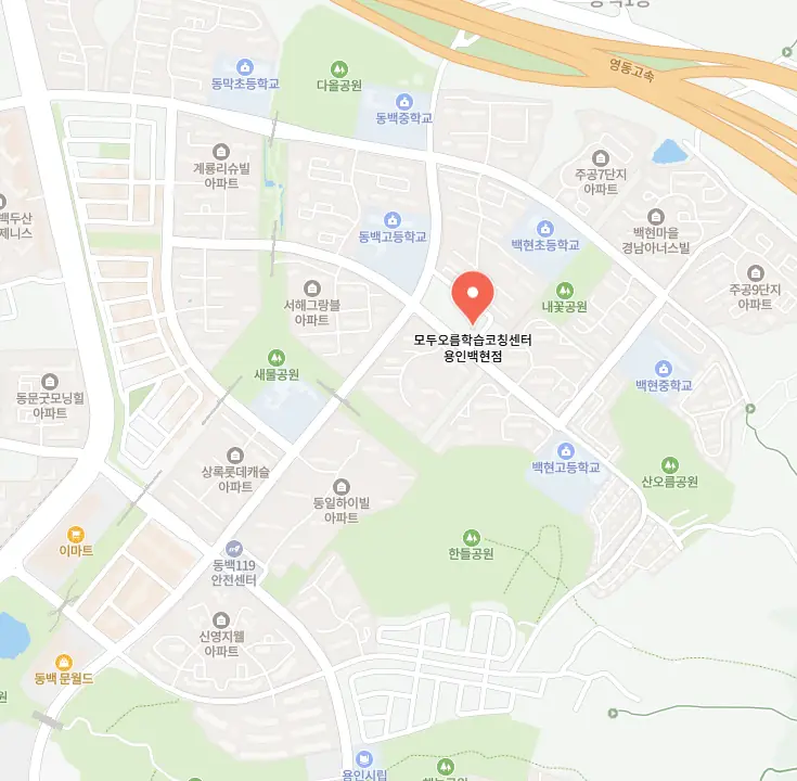신동백 학원 배움 학원 위치