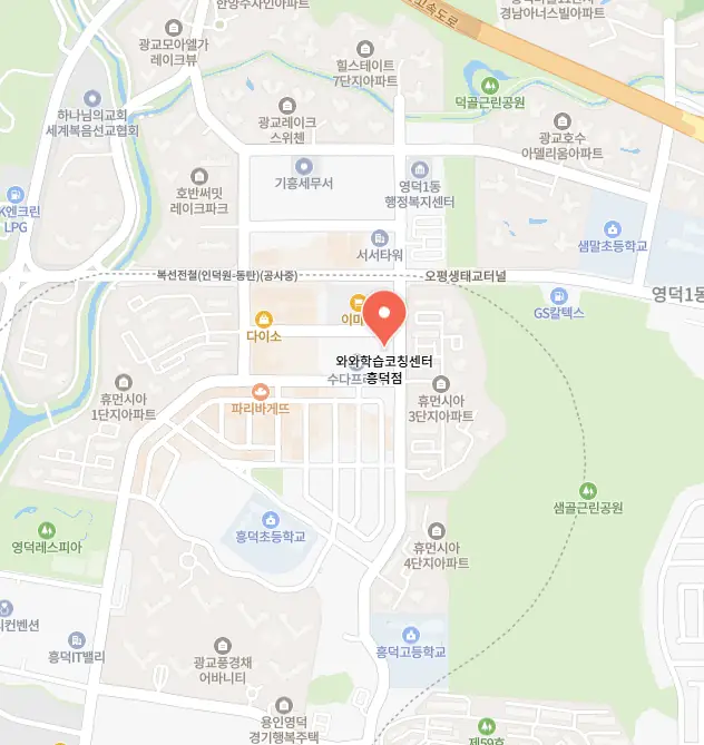 영덕동 자기주도학습학원 배움 학원 위치