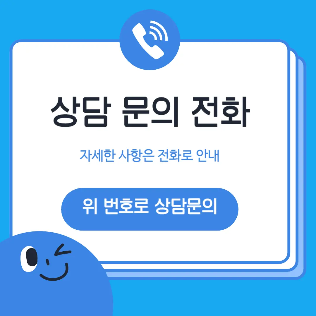 가경동 와와센터 학원 위치